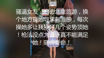 颜值即正义超极品明星颜值女神〖多乙〗与超市颜值美女老板在街上偶遇 风骚老板娘换上可爱女仆装 臣服在大鸡巴下