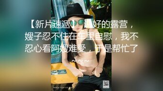 【新片速遞】 巨乳粉逼黑丝情趣装诱惑的极品宝贝，无毛白虎逼跟狼友互动撩骚，揉奶玩逼道具抽插，呻吟可射表情好骚别错过[2.43G/MP4/04:42:12]