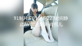 【丰臀爆乳❤️极品女神】性感尤物女『云宝宝』未流出新作-性感女秘书被领导灌多了 穿衣服就给干了怼着操