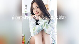 19岁的女友第一次和我玩。