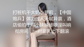 【最新❤️性爱泄密】黑胖小伙与漂亮女友做爱视频流出超清1手 女孩一直喊不要 男的强操 表情销魂 完美露脸