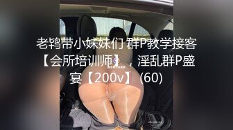 《顶流网_红✅私拍》露脸才是王道！万人在线追踪高颜极品蜜桃臀美鲍女神naomi订阅~木屋限定 披萨售_卖员啪啪唯美诱人 (3)