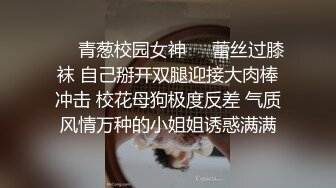 【乱伦史上封神续作❤️我操姐姐】无良弟弟真实乱伦姐姐 姐夫刚操过趁热乎我接着爆操 清晰对白 附聊天记录