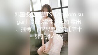 粉奶白皙长相甜美漂亮妹子，性感吊带黑丝扭动美臀，翘起双腿掰穴手指扣弄