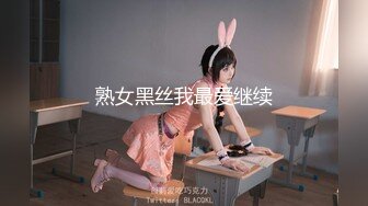 【快手泄密】18岁云南少女 21秋露脸！大尺度福利视频，小嫩妹玩得花样挺多 (1)