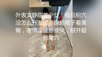 清纯长相甜美苗条妹子换上红肚兜自慰诱惑，性感大长腿跳蛋震动翘腿手指扣