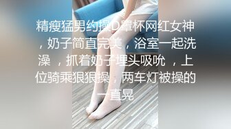 小奈佳 极品白丝情趣护士装 婀娜身材凹凸有致鲜嫩白虎 欲血沸腾淫技