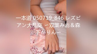 【新速片遞】 绿帽带3个表兄弟操一个骚破天际的大屁股美熟女，韵味十足，4根鸡巴持续轮奸3个半小时！战斗力不是一般的强呀！[1.57G/MP4/03:32:43]