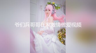 -红色头发甜美妹子全裸自慰鲜肉男友挑逗就硬起来后入深入虎穴