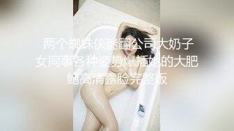 _最新流出秀人网大奶肥臀顶级女模【甜仔】诱惑私拍，透明灰丝深绿色薄纱睡裙露奶露毛搔首弄姿挑逗