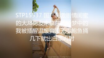 新流出安防酒店偷拍校园清纯巨乳女神和男友开房啪啪抠逼打桩快速抽插