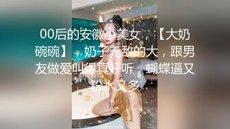 重磅推荐，抖音网红【Eleven_xuan】小妹妹长得很漂亮清秀，不是那种油爆爆很风骚的，算是一股清流