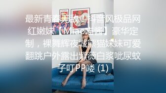 邻家妹妹！清纯美少女！和闺蜜一起双女，白嫩美乳自慰，假屌特写抽插肥穴