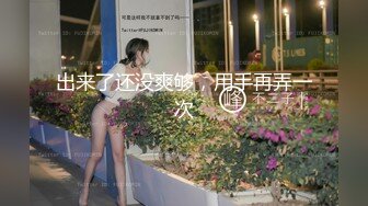 单位女厕全景偷拍大长腿美女同事肥美的大鲍鱼