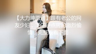 后入丁字裤人妻炮友