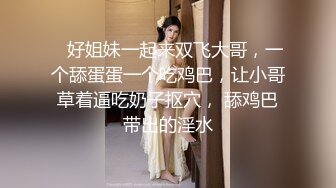  酒店爆插大长腿美少妇