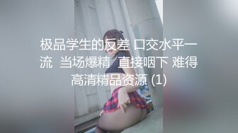 漂亮白丝美眉吃鸡啪啪 我腰扭的好看吗 找到感觉了 累了你来操我吧 啊啊好舒服 被小哥哥带回家无套输出 射了一屁屁