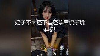 蜜桃传媒PMC131快递员送货上门猛操强欲少妇