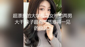 【蜜汁白虎女神】娜娜 超人气台北玩偶姐姐 「湿•润•滑」超色视觉冲击 精油丝袜美腿足交 玩弄神尻蜜穴 上头丝足榨汁