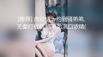 《百度云泄密》胖子经理在酒店潜规则的美女实习生被曝光