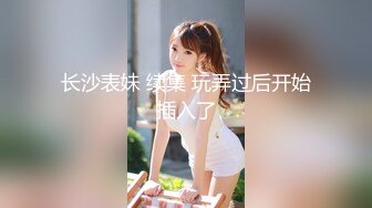 顶级约啪大神【dulianmaomao】32岁离异少妇家中约炮颇有几分姿色，超近距离镜头舔逼爆操不止爽了