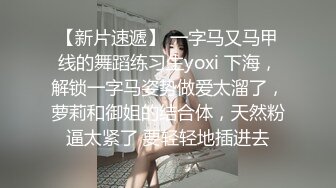 跪草小母狗，3个视角让你身临其境