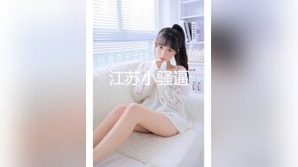 藝校正妹下海援交被公子哥流出