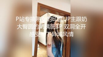 老婆不在家迷翻丰满的小姨子??各种姿势玩她的美鲍开发她的屁眼