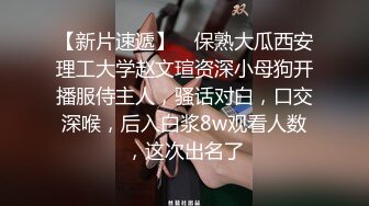 高超的口交口爆舔精技术，任何人挺不住3分钟吧。