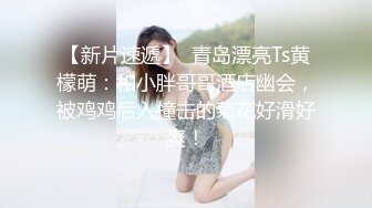 ☀️强烈推荐☀️全裸四点全露无遮☀️高颜值美女卯咪野外露出缓解压力☀️被路过的偷窥男过足了瘾