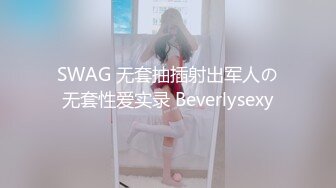 短发妹子，女上位无套，啪啪，和男友口交做爱，撸射一背