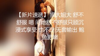 大象傳媒 DH02 乖乖女的外表下是渴望被擁有欲女 賴畇希