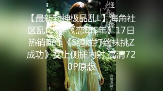 妩媚性感白嫩TS妖主美巧美腿情趣调奴 快过来，把女王的鸡鸡舔硬了 最骚就是你啦！ 