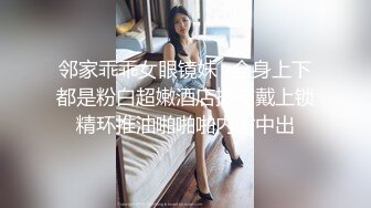 高画质黄金角度偷拍商场女厕，百里挑个都是高颜值，红色内裤的小姐姐太漂亮清纯了