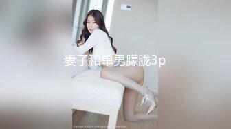 顶级玩女推特SM调教大神【云舒S】私拍，圈养各种妹子日常多种方式SP虐阴侮辱责罚刺激感十足 (4)