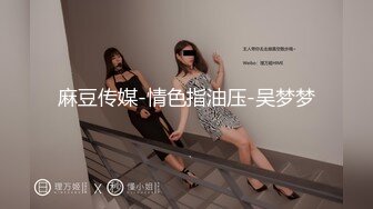 撸管必备！约啪巨乳女神高潮每次都能抽搐痉挛『狠货高科技看简阶』