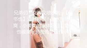 商场女厕全景偷拍白裙小姐姐刷抖音肥美大鲍鱼被拍了个精光