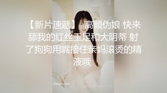 《硬核重磅推荐✿过膝长筒袜》极品00后小仙女 过膝长筒袜 粉嫩无毛小嫩逼 活力四射 极品蜜桃小丰臀 视觉感超强