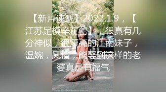 STP24081 一周拿下00后学生妹  大三在读  共度元旦佳节  短发清纯  蜜桃臀 &amp;