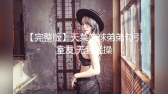   巨乳大屁股美女体验双洞齐插，高潮淫叫骚话不断