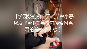 行业内知名新时代网黄导演ED MOSAIC精品 生猛肉搏JK服无毛一线天极品美鲍女郎无套内射高潮抽搐