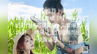 国产AV 天美传媒 TMW022 欲求不满的未婚妻 羽熙