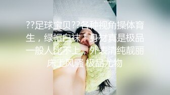 约粉嫩极品巨乳小姐姐开房激情啪啪，超嫩奶子全裸揉穴，上位骑乘自己动揉捏奶子，扶着大屁股后入一下下撞击