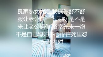 OnlyFan 风韵娇妻