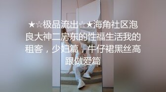 极品校花女神】黑夜色色 5.26长腿丝袜控女神 从扣穴到爱上各种玩具 解锁潮吹喷水 调教自己成淫物