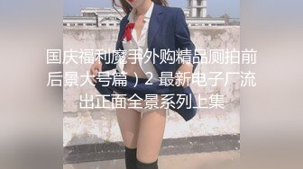 娘胎里就很骚的小女人，全程露脸大秀直播啪啪性爱，口交大鸡巴让大哥舔逼，多体位草小穴，叫的好骚精彩刺激