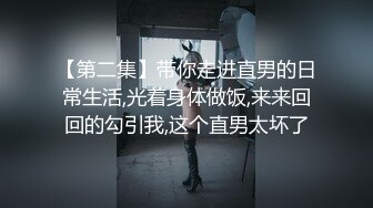 丈母娘住在隔壁系列9