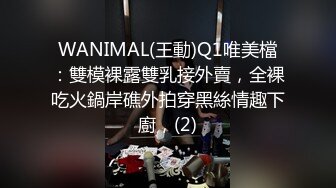 高能预警！比女人还女人极品九头身桃子臀外围T【木豆糖】私拍完结，与金主各种玩肏互怂3P，初次露脸，果真是大美女 (3)