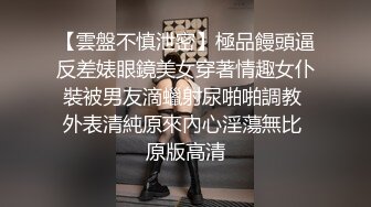 妹妹约炮被内射了我居然刷锅了