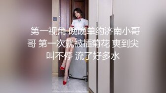 【新片速遞】 麻豆传媒&amp;Pussy Hunter PS011 上门服务童贞毕业【水印】